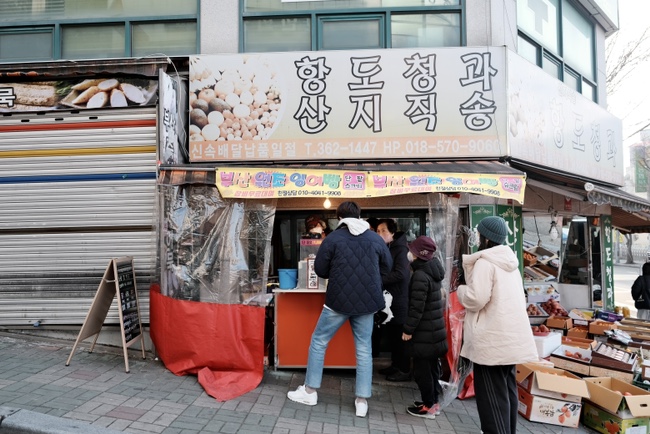 항도청과 이미지