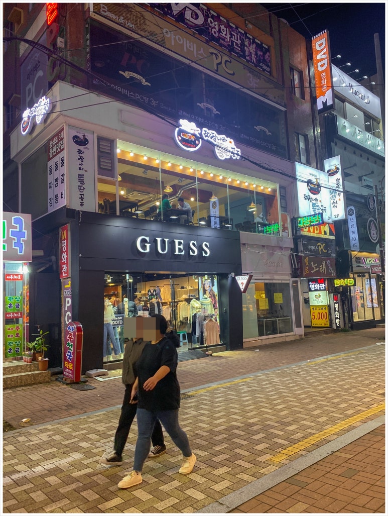 짜장나라돌판공주 이미지