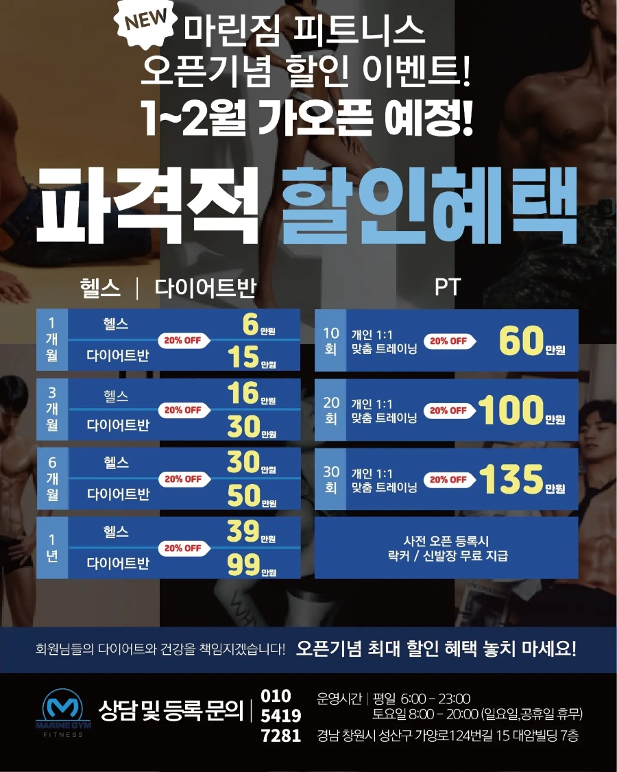 빅박스당구장 이미지