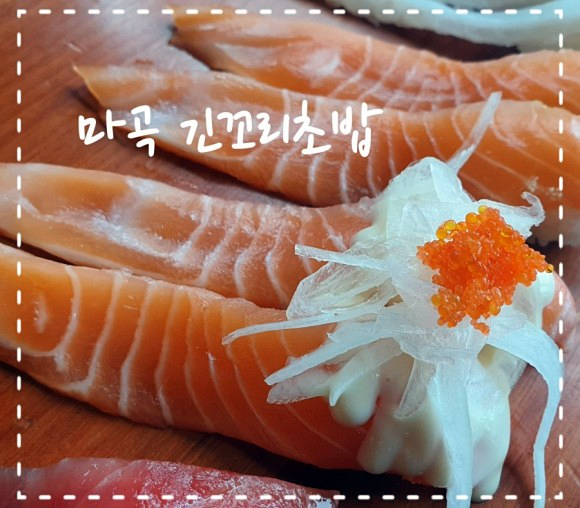 긴꼬리초밥 이미지
