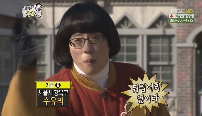 짱구오락실 이미지
