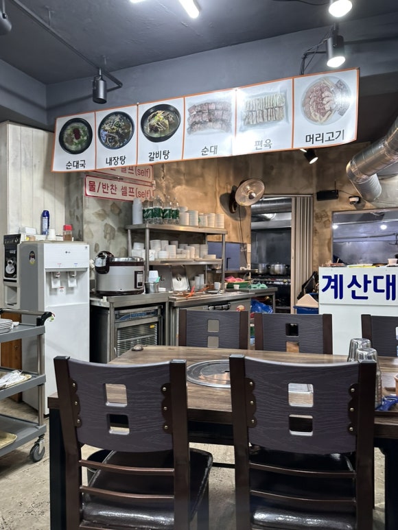 박문토종순대국 이미지