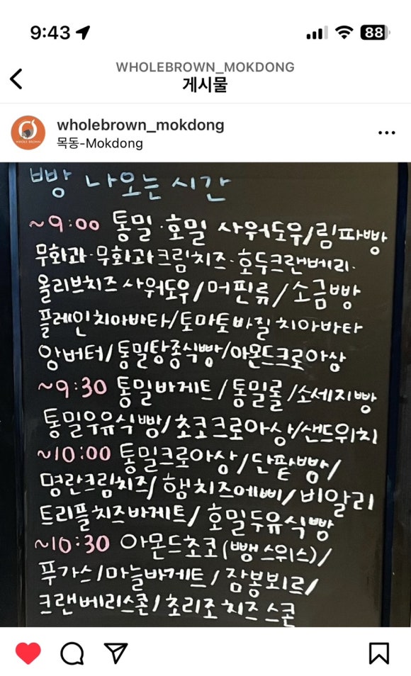 홀브라운 목동 이미지
