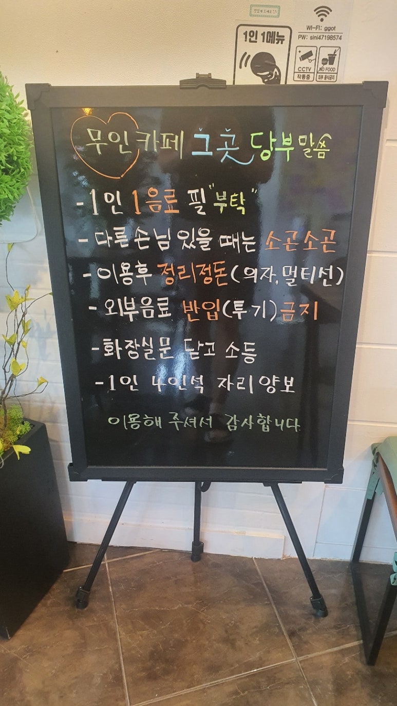 이야기Cafe 이미지
