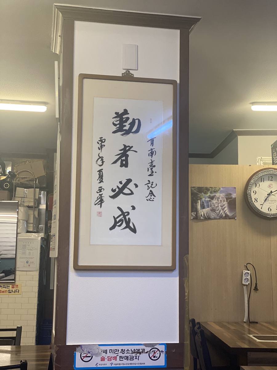 수빈족발 이미지