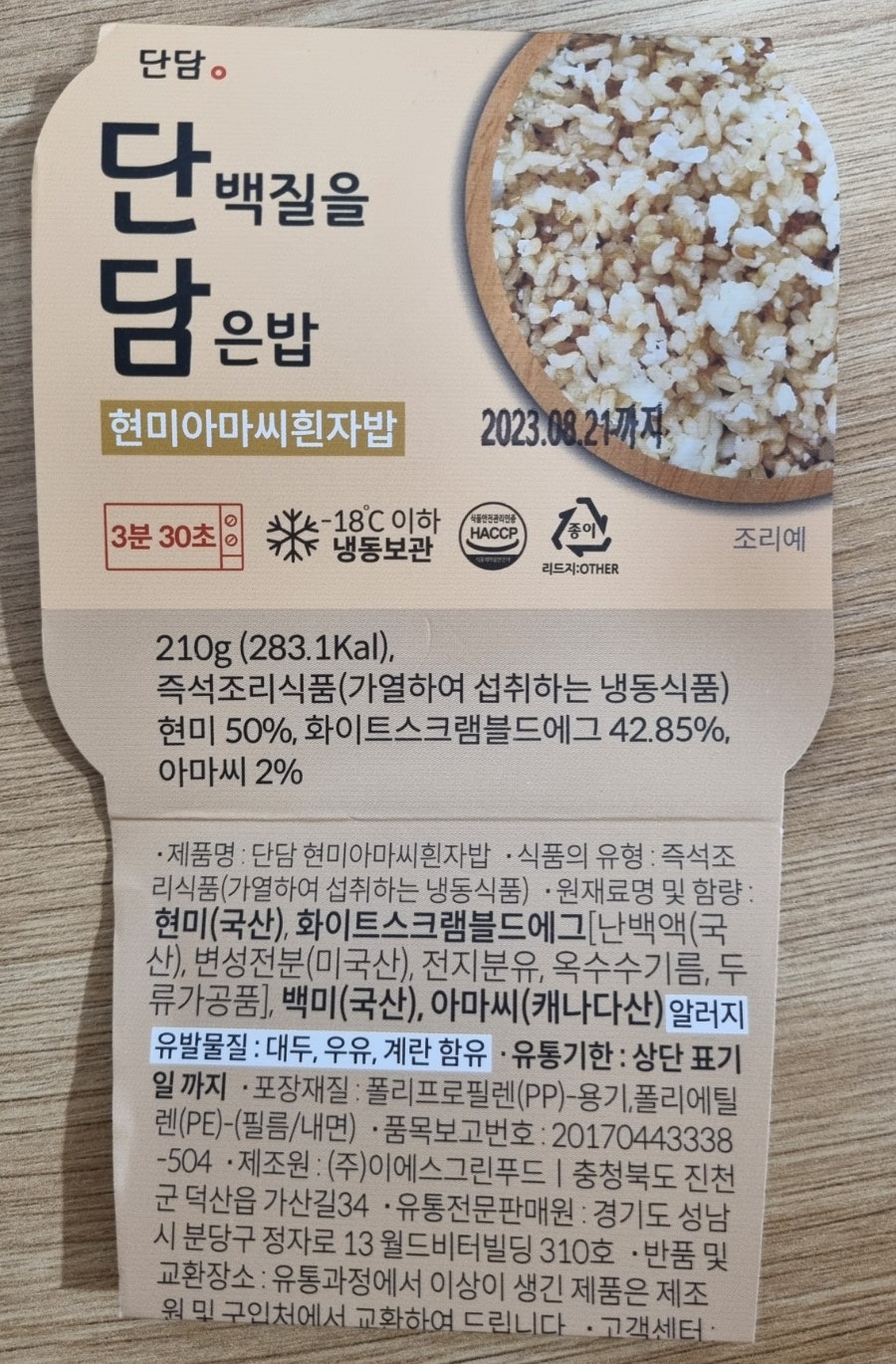 단담 이미지