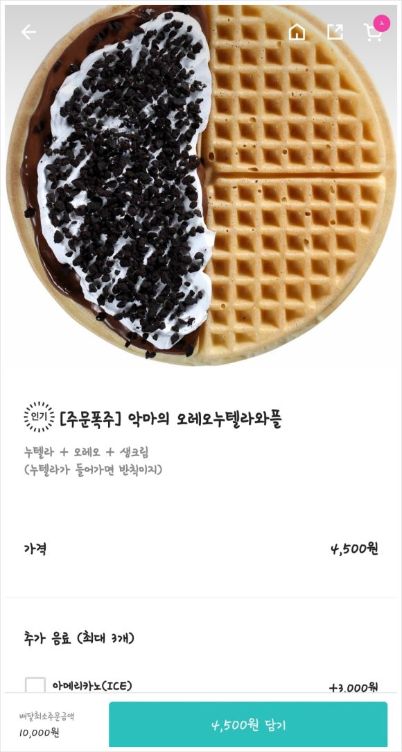 와플대학 양천구청캠퍼스 이미지