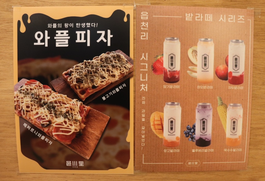 읍천리382오산1호점 이미지