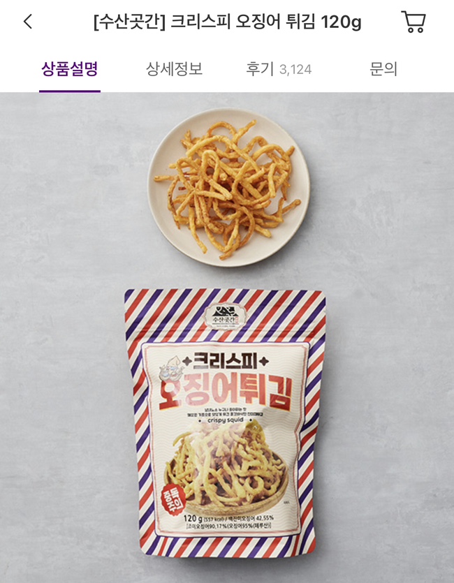 곰표수산 이미지