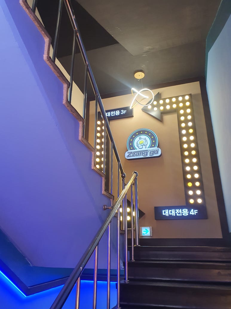짱구당구장 이미지