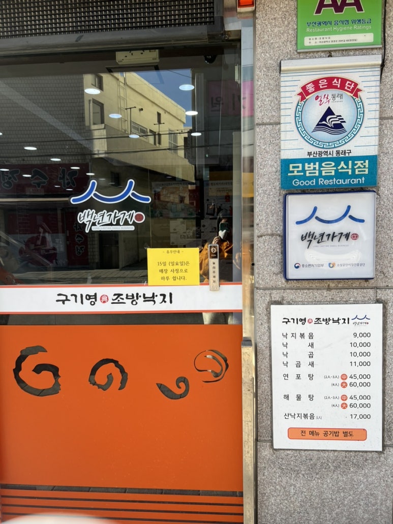하이오커피 동래점 이미지
