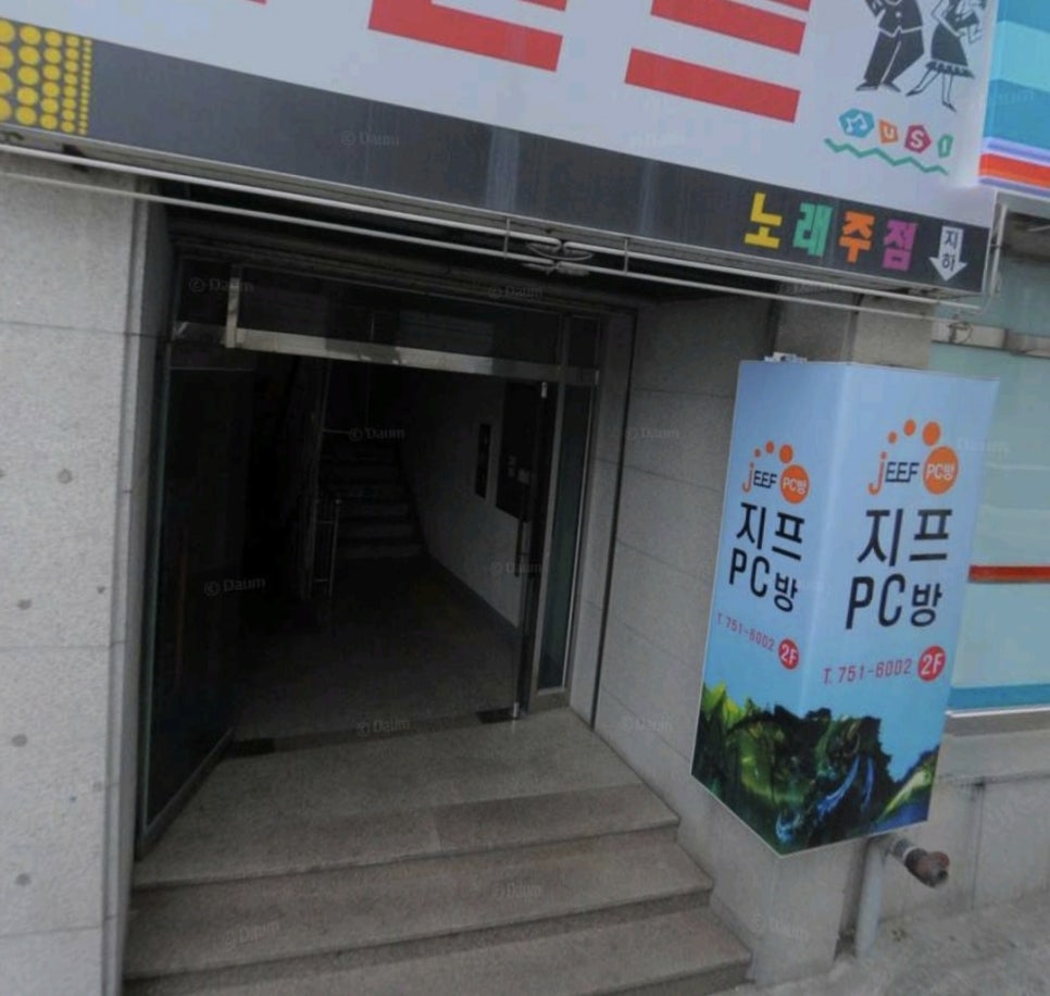 젤존피씨방 이미지