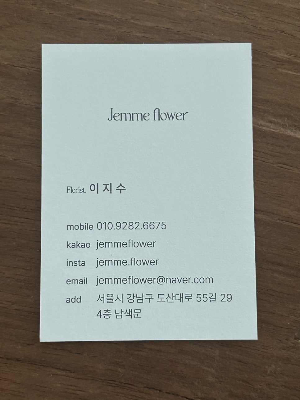 젬므 이미지