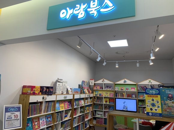 챔피언 세종점 이미지