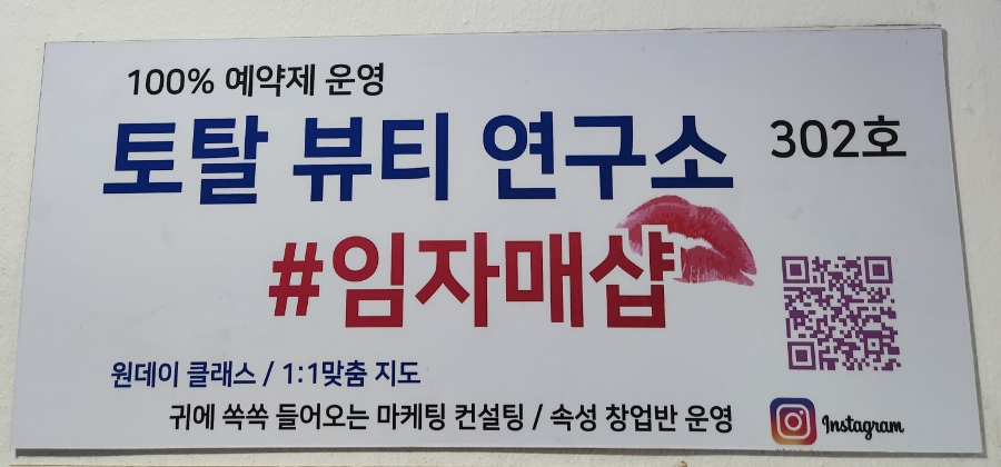 케이제이주유소 이미지