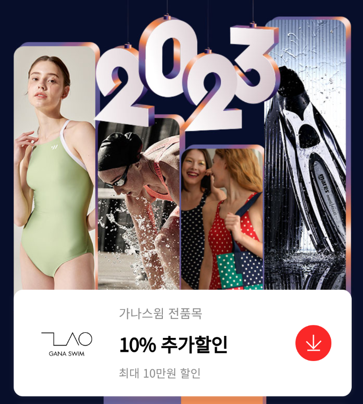가나세탁 이미지