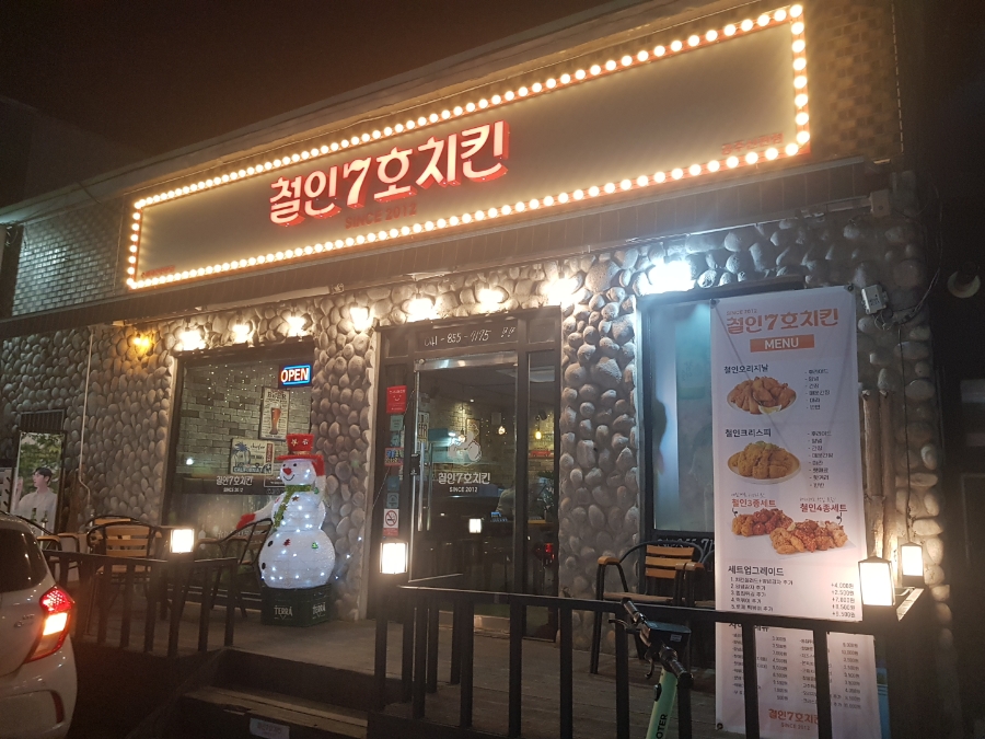 동경홈마트 이미지
