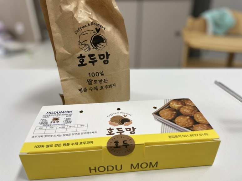 하남호두과자 이미지