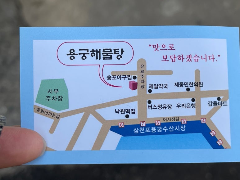 수남수산 이미지