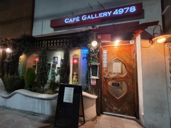 카페갤러리4978 이미지