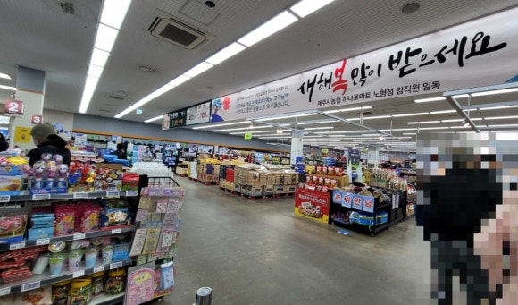 제주시농협하나로마트노형점 이미지