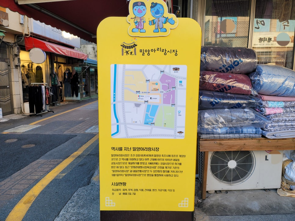 밀양포목 이미지