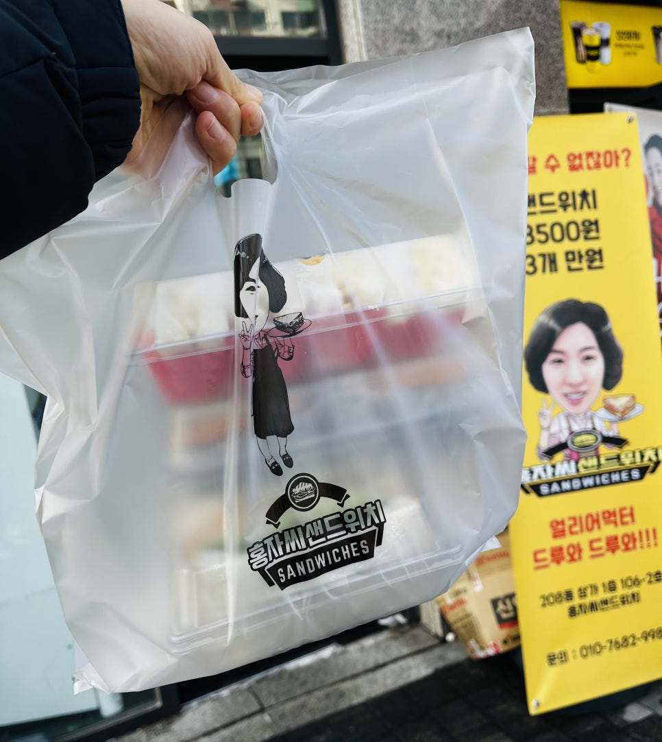 홍자튀김 이미지