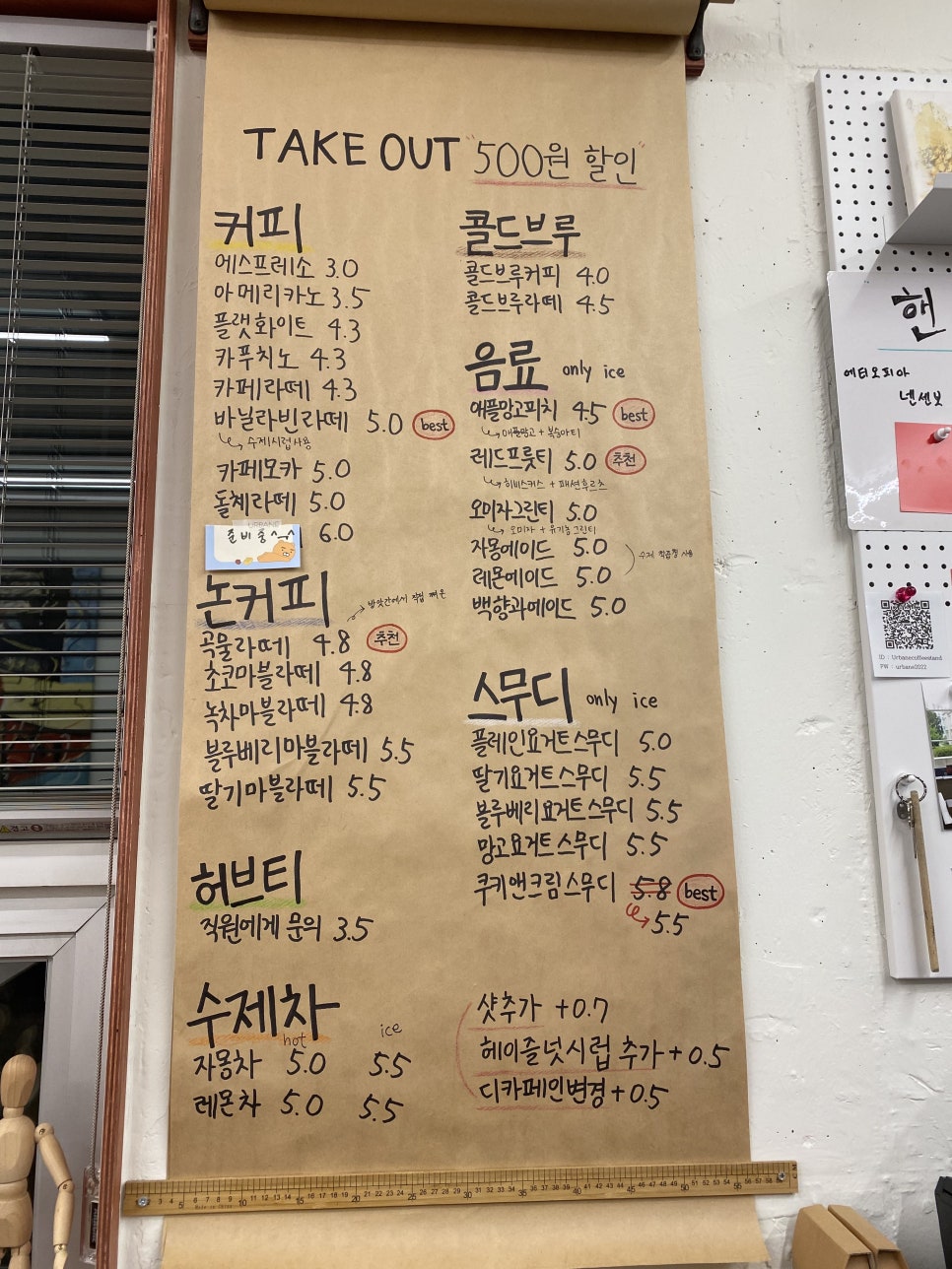 어베인커피스탠드 이미지