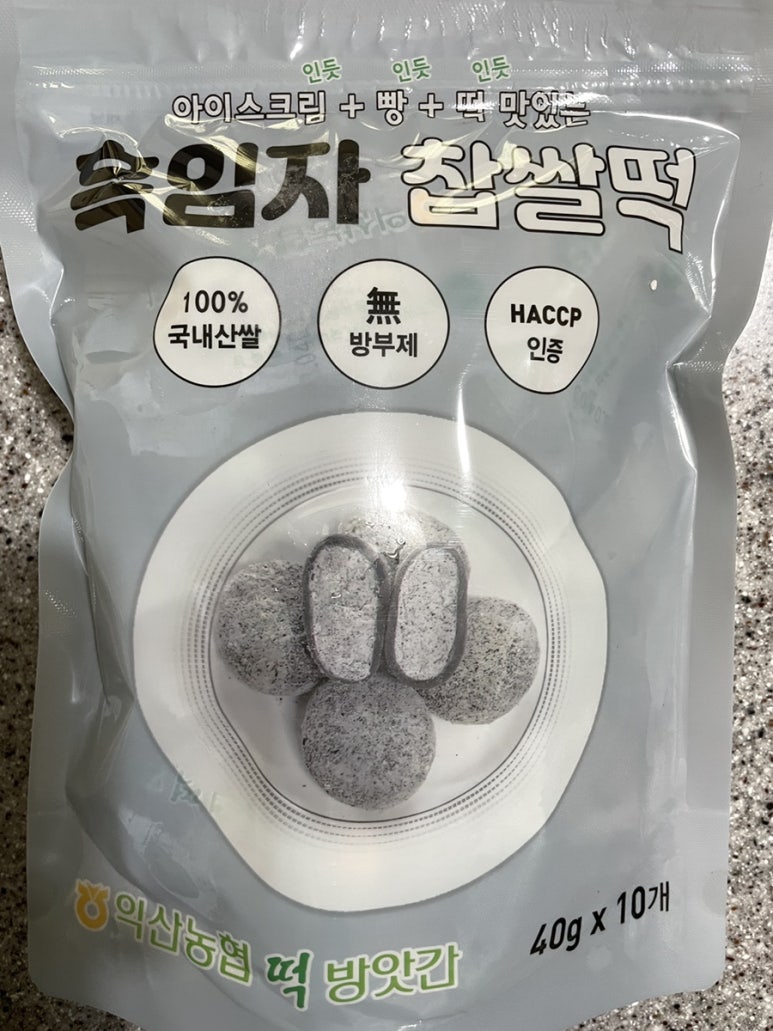대지떡방앗간 이미지