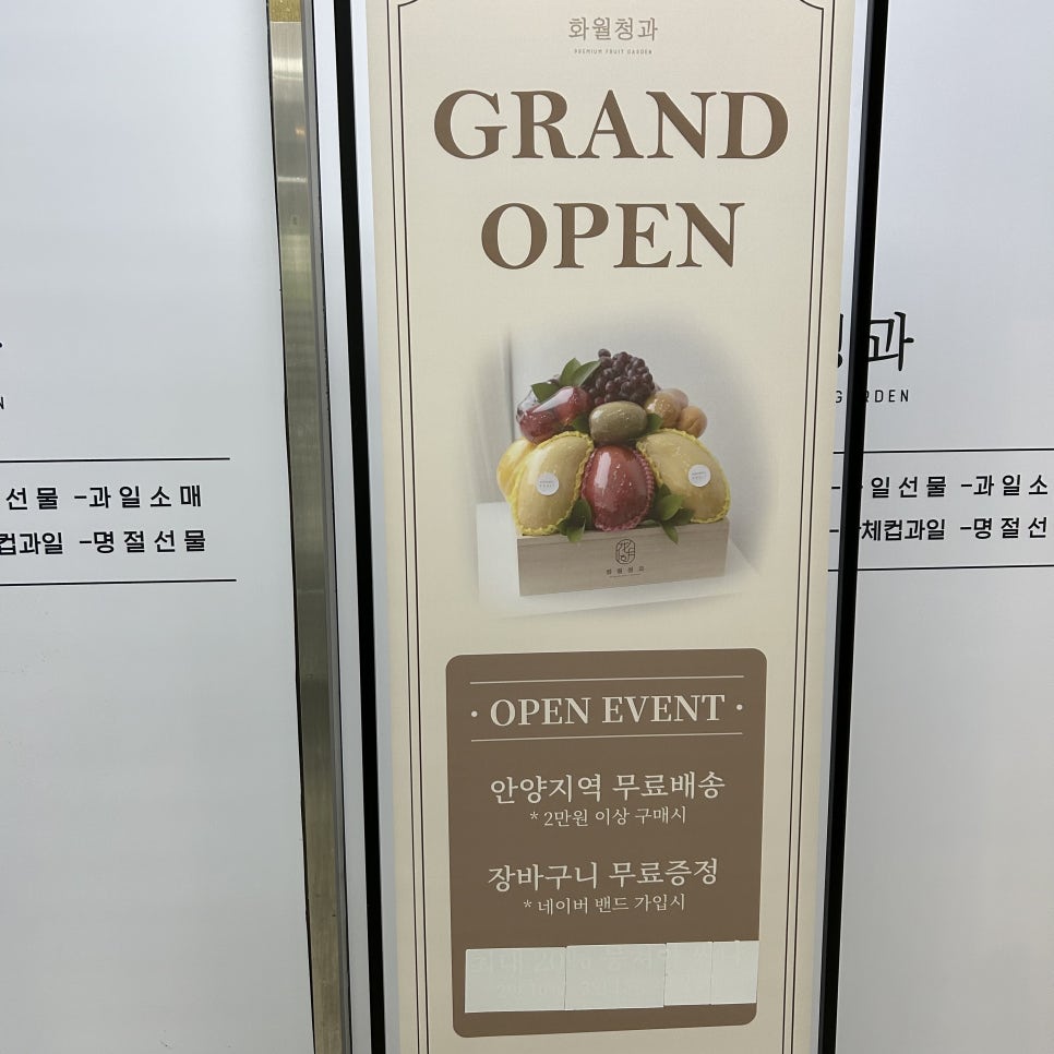비산청과 이미지