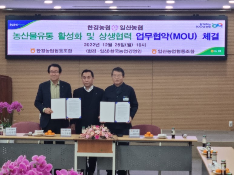 한경이네 농산물 이미지