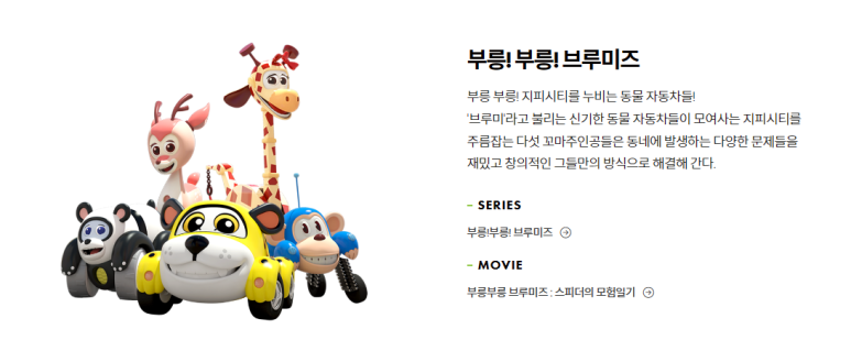 경원이엔지 이미지