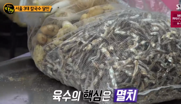 만나손칼국수 이미지