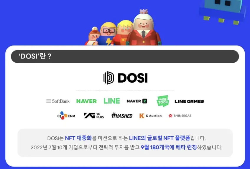 돈(DON) 이미지