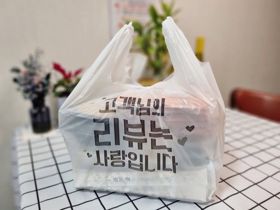 아이참치회포장 이미지