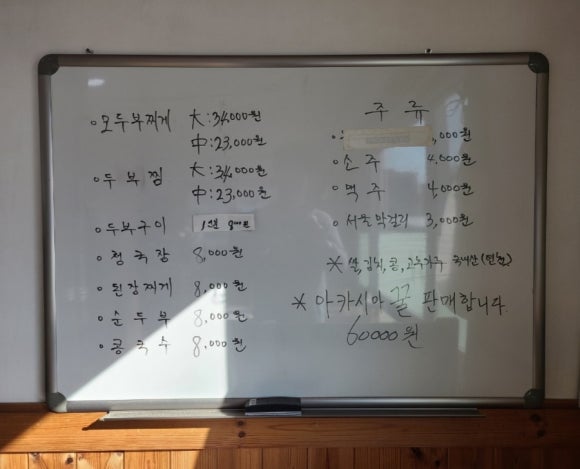 설악식당 이미지