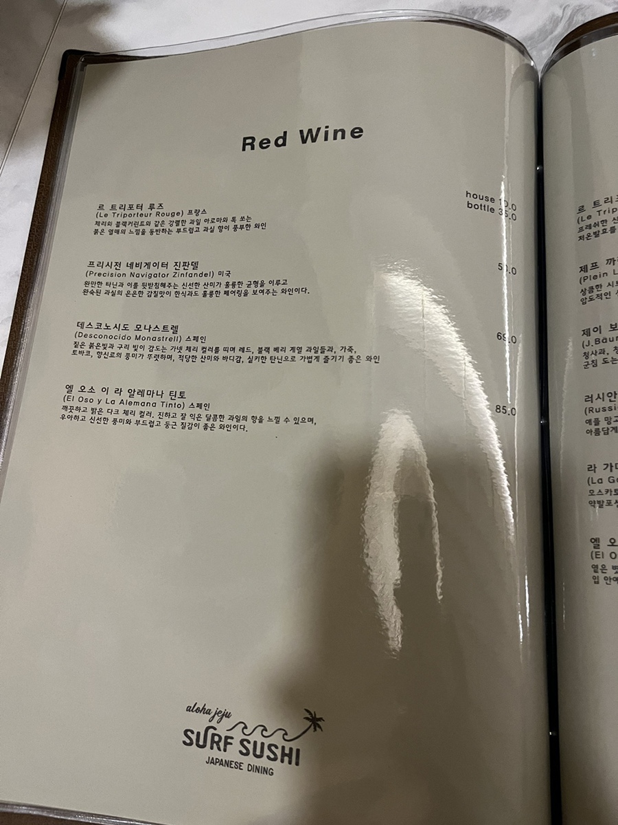 서프스시 이미지