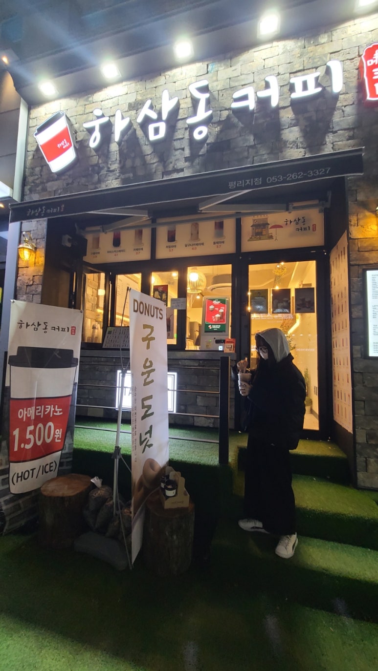 동네아지매야채 이미지