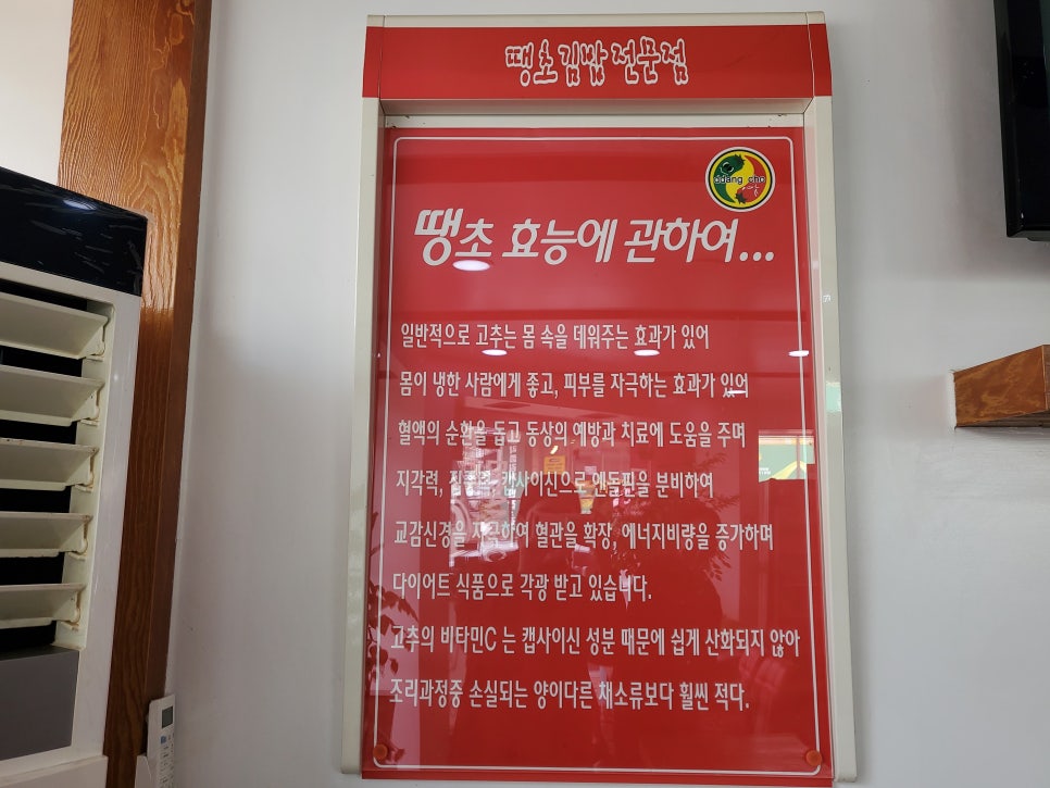 김밥가미; 이미지