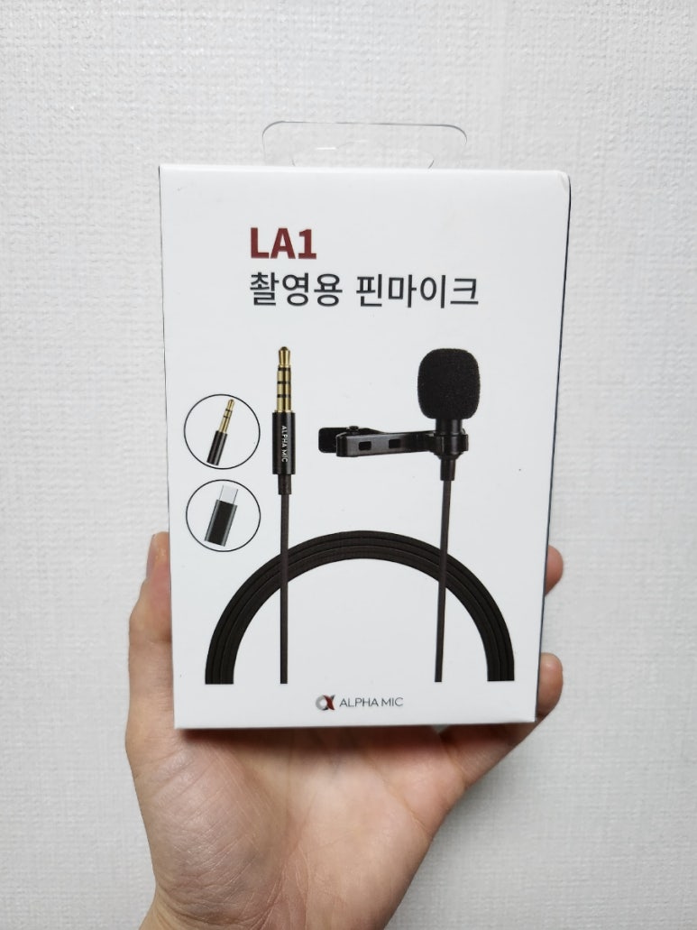 알파믹 이미지