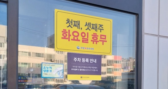 대길횟집 이미지