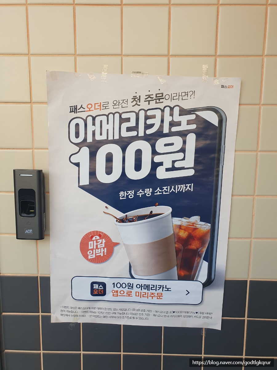 제이엠티카페 이미지