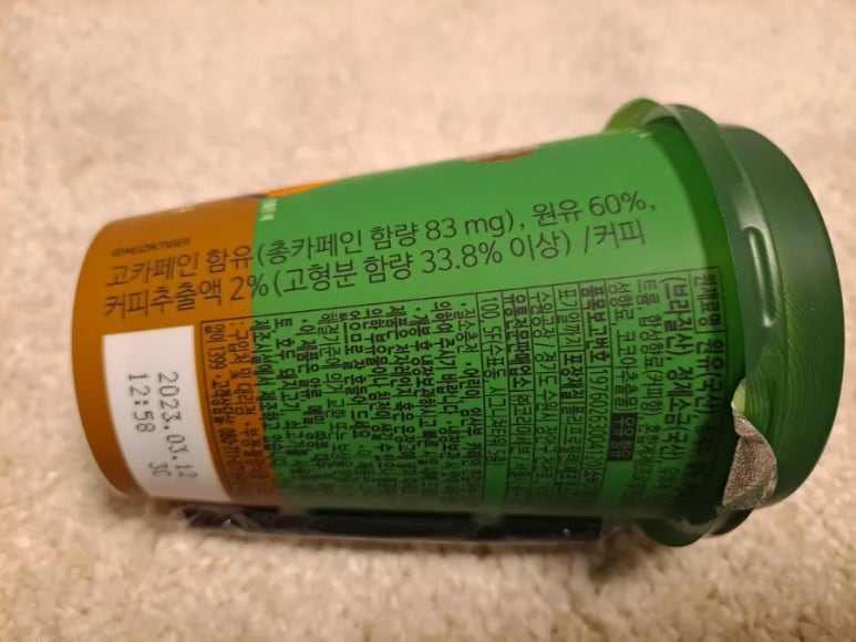 (주)동원F&B수원공장 이미지