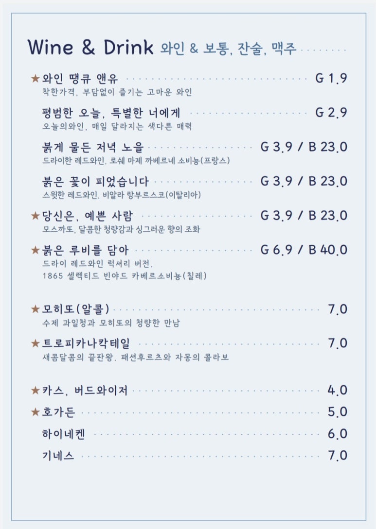 보스턴수제버거 평택점 이미지
