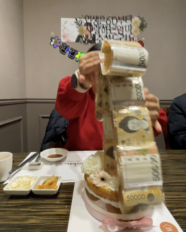 바루케이크 이미지