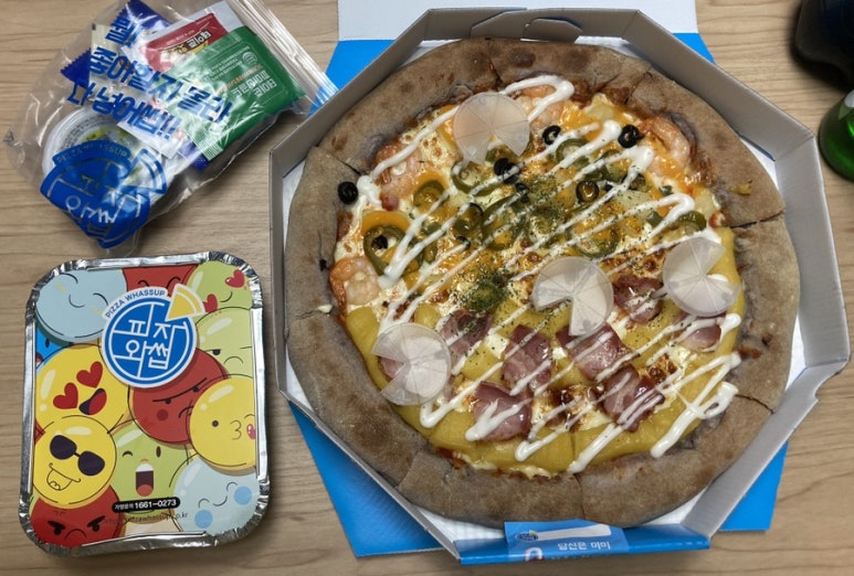 피자와썹 이미지