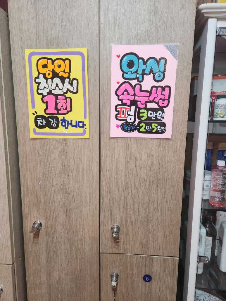 하얀미소스킨케어 이미지