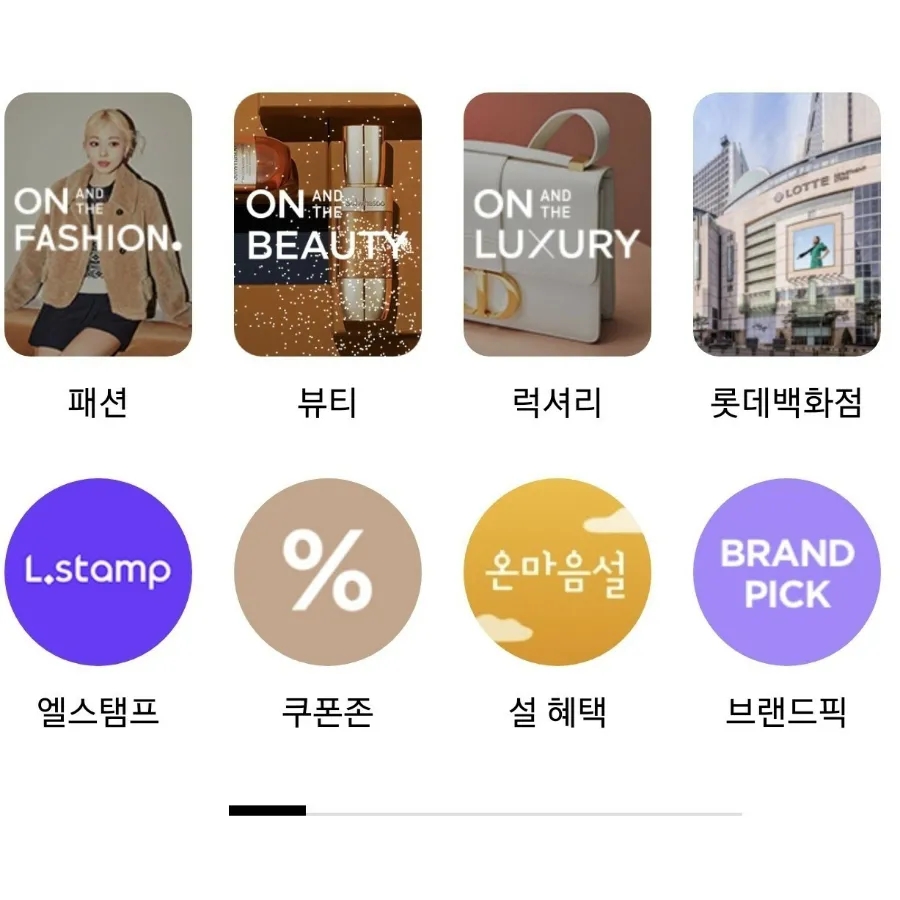 더뷰티 이미지