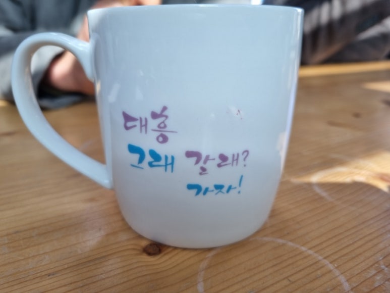 짚과헝겊 이미지