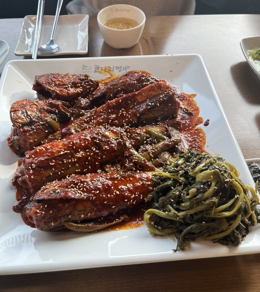 한상차림코다리명가물왕점 이미지